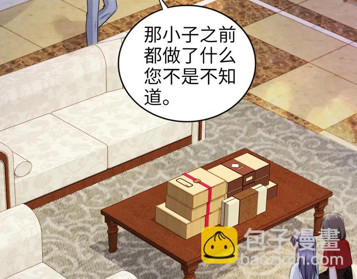 第167话 爱情的主导权(1/2)-第172话