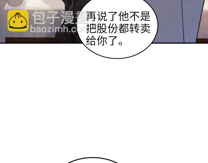 第167话 爱情的主导权(1/2)-第172话