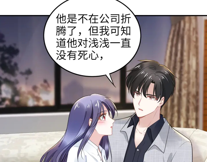 第167话 爱情的主导权(1/2)-第172话