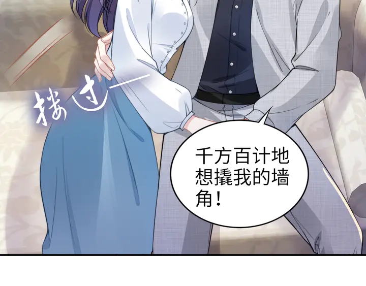 第167话 爱情的主导权(1/2)-第172话