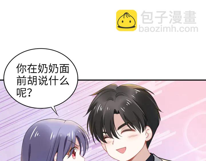 第167话 爱情的主导权(1/2)-第172话