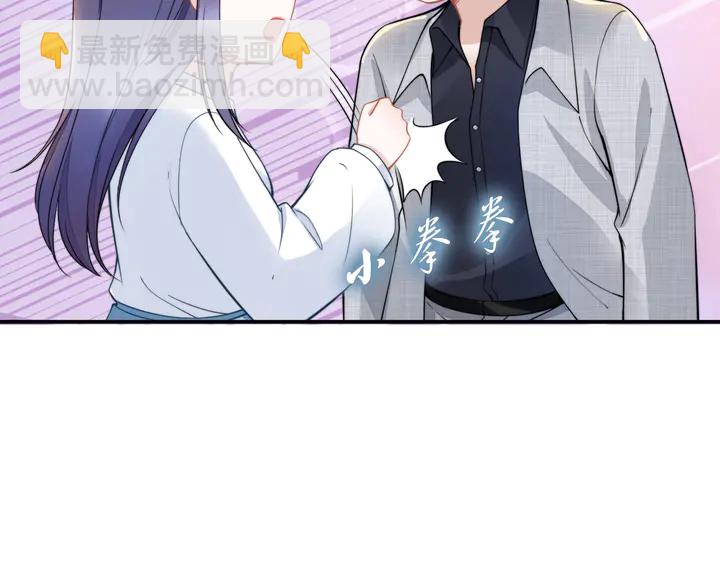 第167话 爱情的主导权(1/2)-第172话