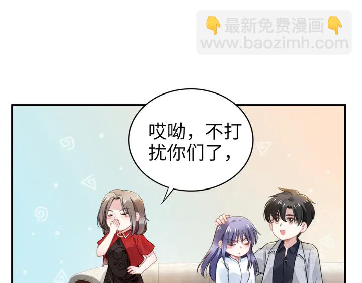 第167话 爱情的主导权(1/2)-第172话