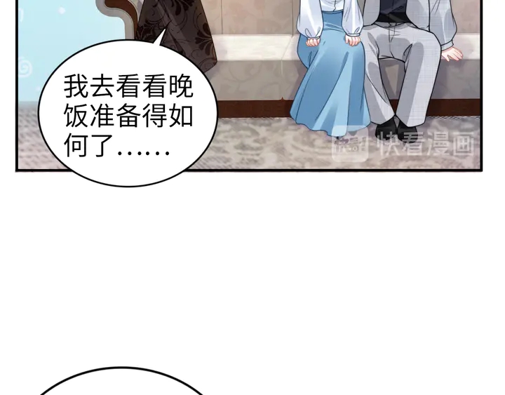 第167话 爱情的主导权(1/2)-第172话