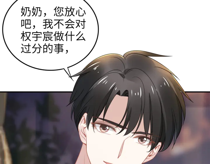 第167话 爱情的主导权(1/2)-第172话