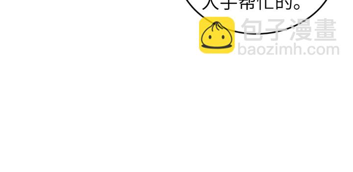 第167话 爱情的主导权(1/2)-第172话
