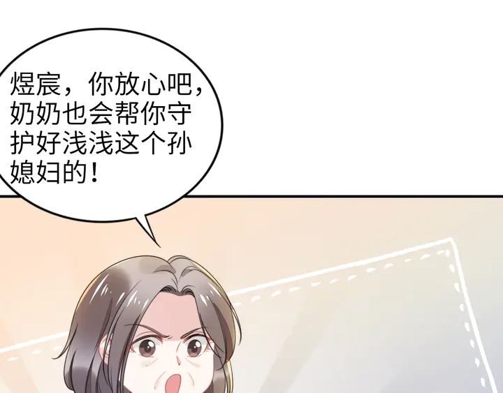 第167话 爱情的主导权(1/2)-第172话