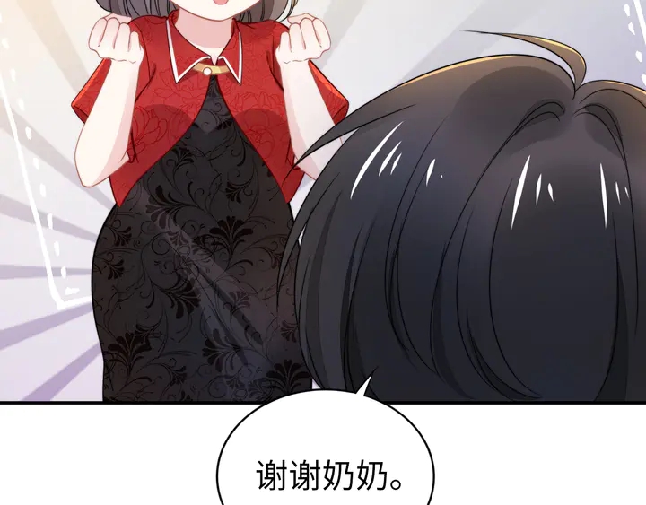 第167话 爱情的主导权(1/2)-第172话