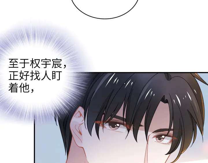第167话 爱情的主导权(1/2)-第172话