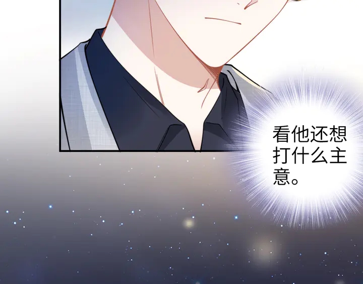 第167话 爱情的主导权(1/2)-第172话