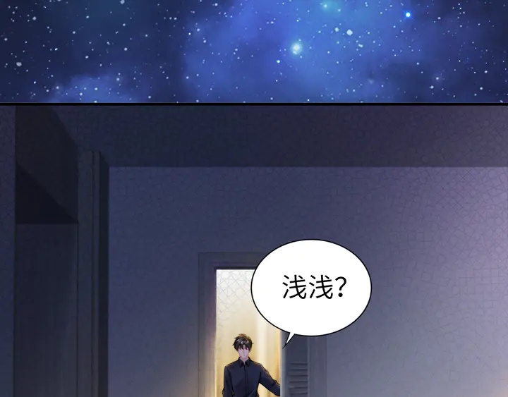 第167话 爱情的主导权(1/2)-第172话