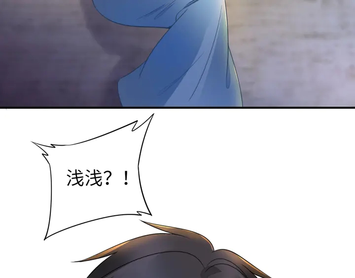 第167话 爱情的主导权(1/2)-第172话