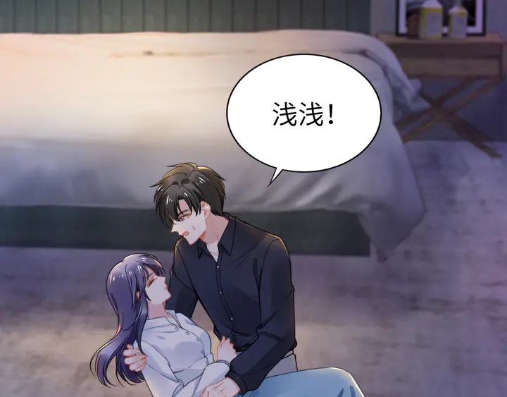 第167话 爱情的主导权(1/2)-第172话