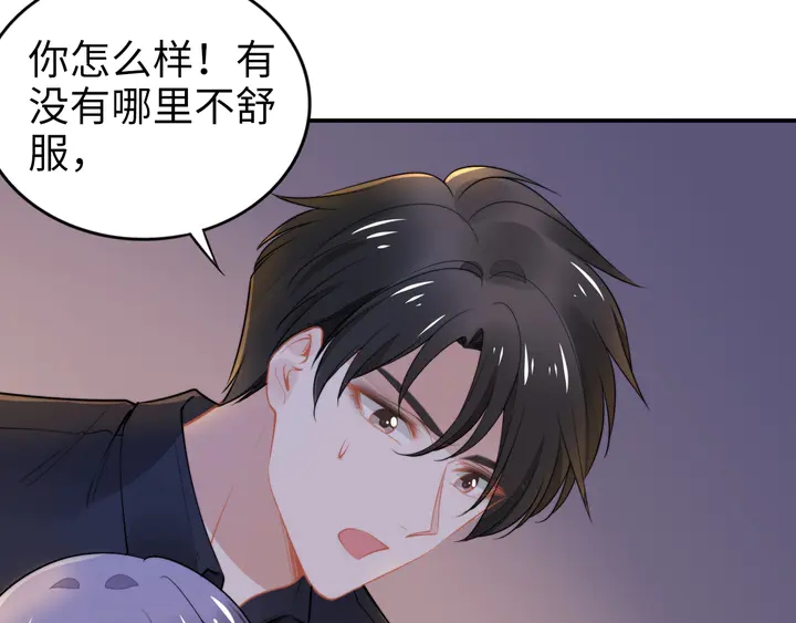 第167话 爱情的主导权(1/2)-第172话