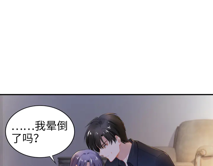 第167话 爱情的主导权(1/2)-第172话