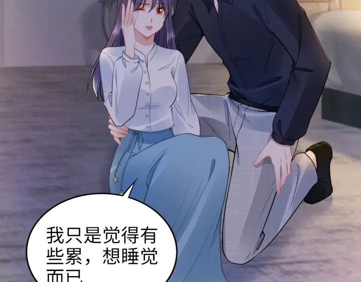 第167话 爱情的主导权(1/2)-第172话