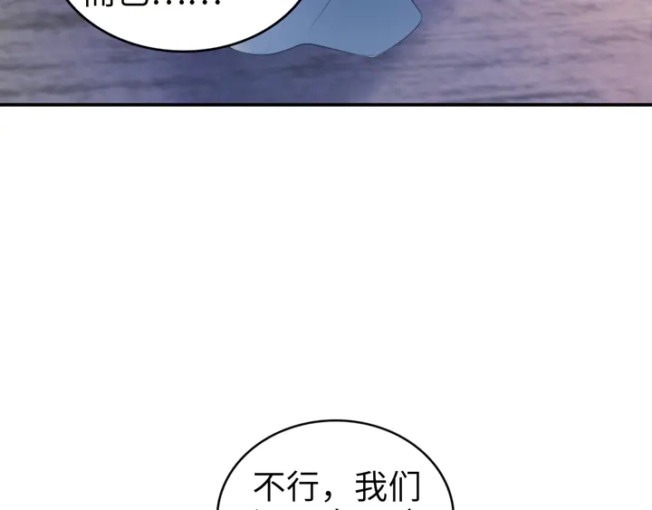 第167话 爱情的主导权(1/2)-第172话