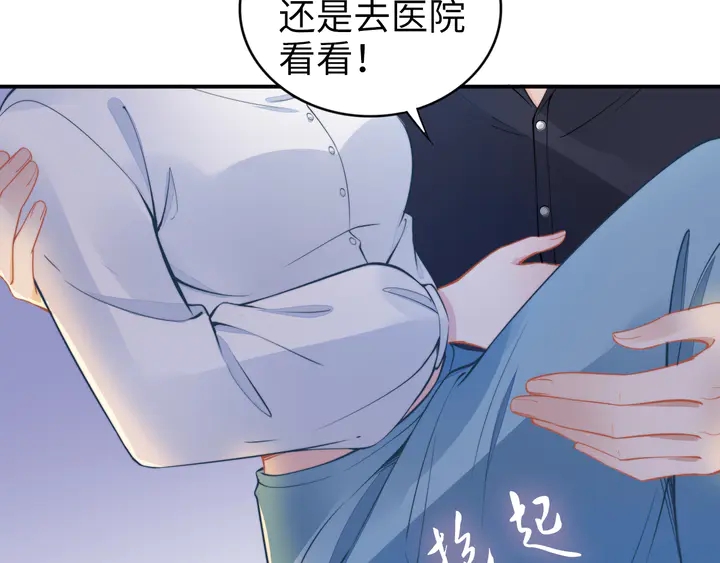 第167话 爱情的主导权(1/2)-第172话