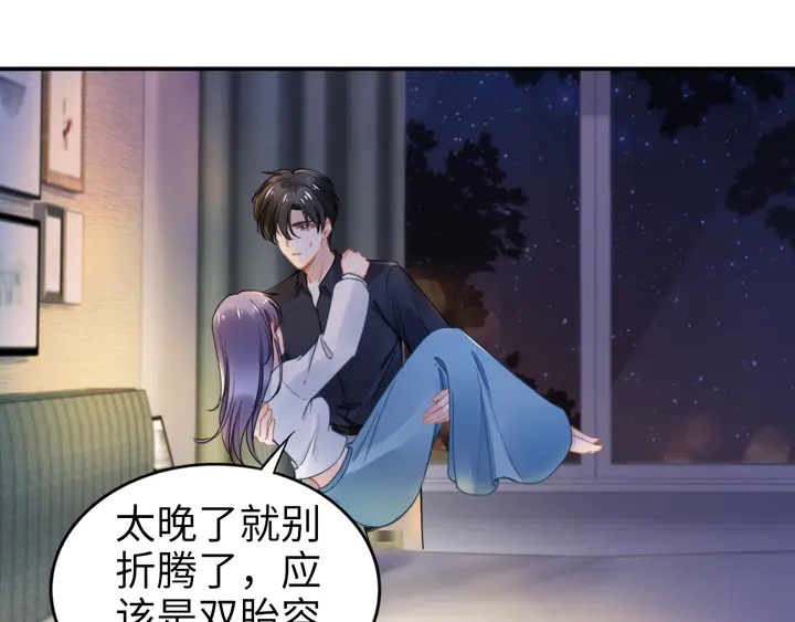 第167话 爱情的主导权(1/2)-第172话