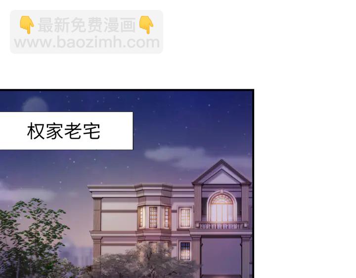 第167话 爱情的主导权(1/2)-第172话