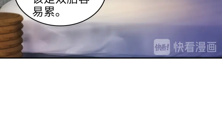 第167话 爱情的主导权(1/2)-第172话