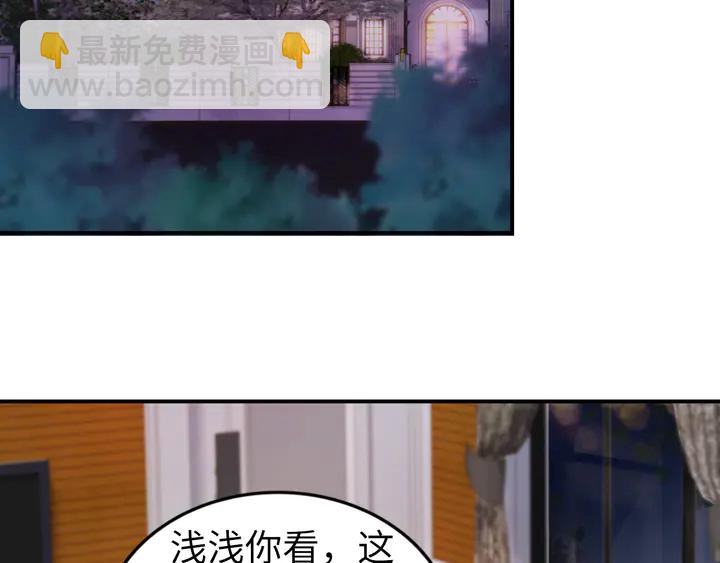 第167话 爱情的主导权(1/2)-第172话