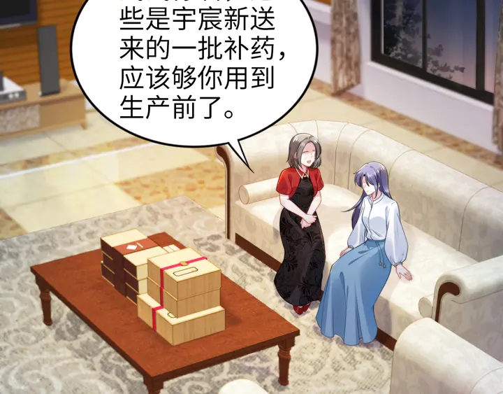 第167话 爱情的主导权(1/2)-第172话