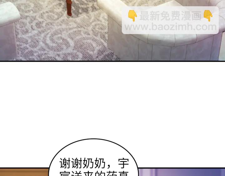 第167话 爱情的主导权(1/2)-第172话