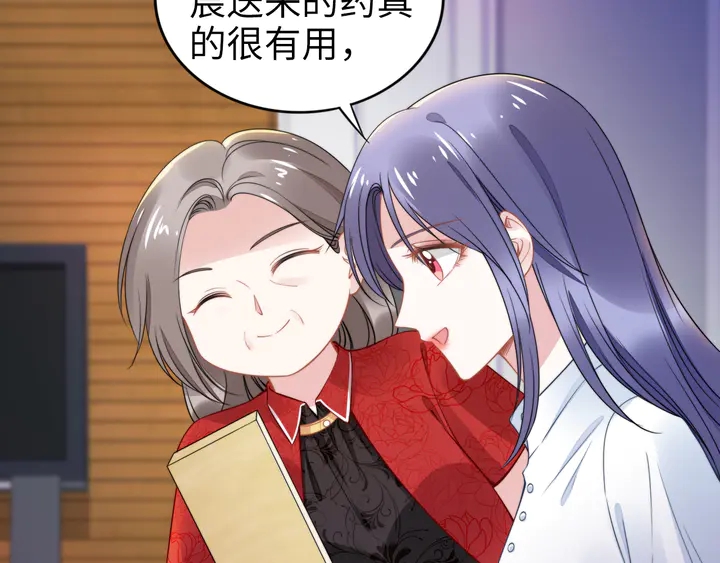 第167话 爱情的主导权(1/2)-第172话