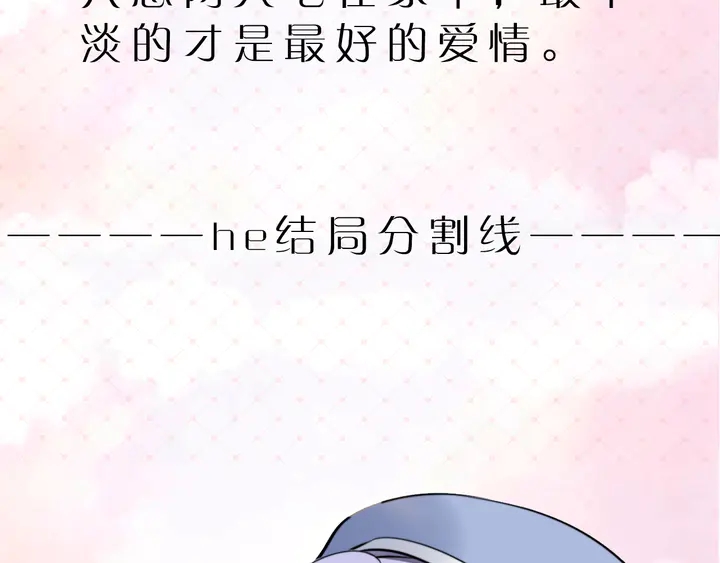 小剧场之七夕佳节-第174话