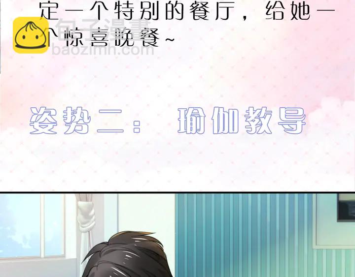 小剧场之七夕佳节-第174话