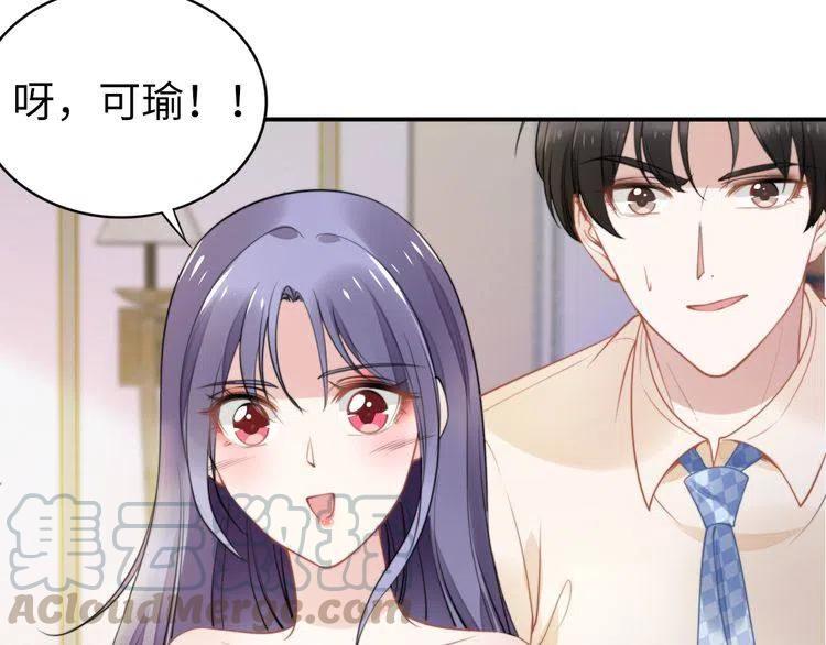 第158话 不速之客(1/2)-第162话
