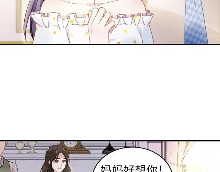 第158话 不速之客(1/2)-第162话
