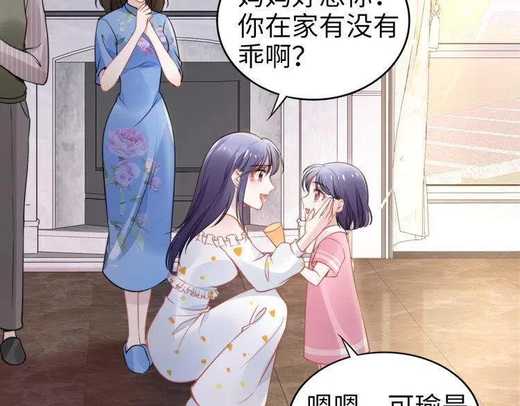 第158话 不速之客(1/2)-第162话