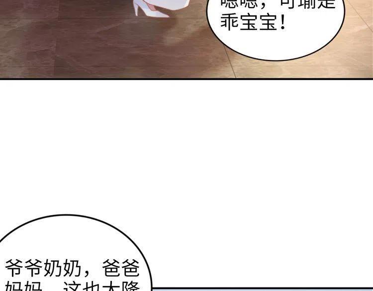 第158话 不速之客(1/2)-第162话
