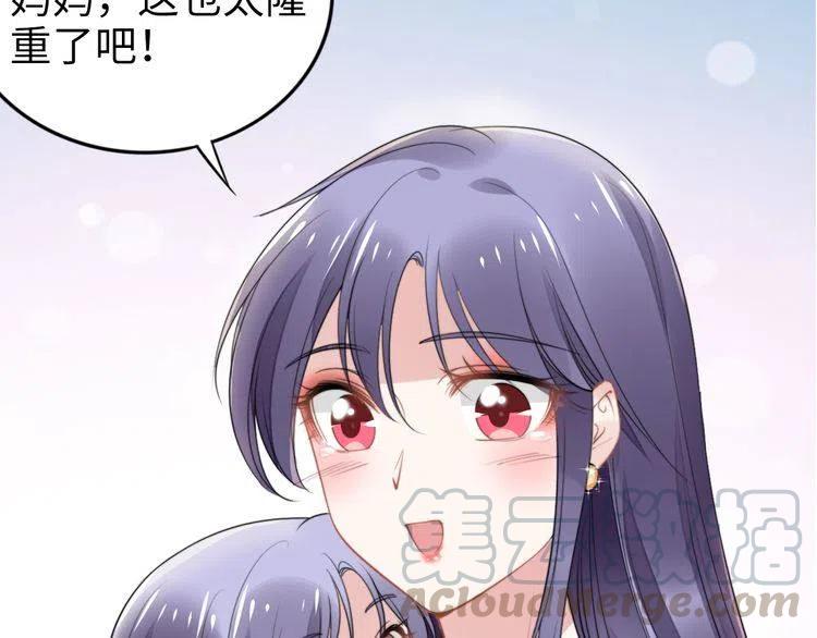 第158话 不速之客(1/2)-第162话