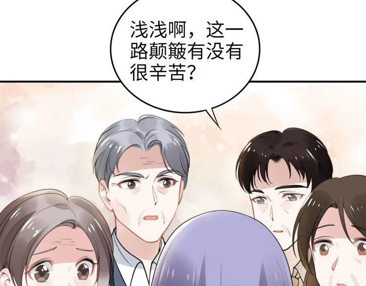 第158话 不速之客(1/2)-第162话