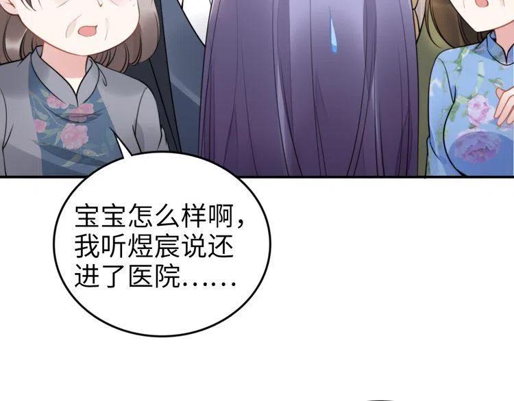 第158话 不速之客(1/2)-第162话