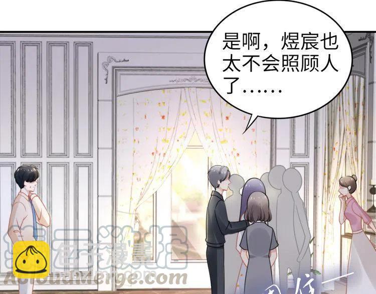 第158话 不速之客(1/2)-第162话