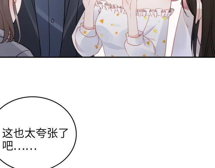 第158话 不速之客(1/2)-第162话