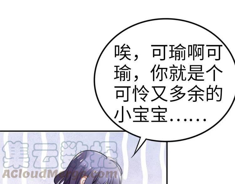 第158话 不速之客(1/2)-第162话