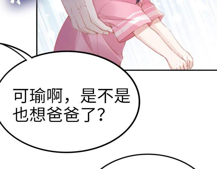 第158话 不速之客(1/2)-第162话