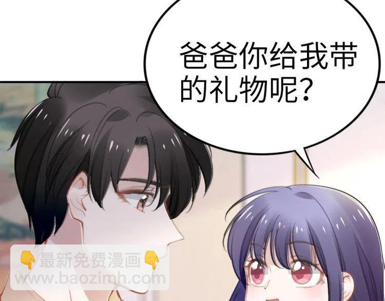 第158话 不速之客(1/2)-第162话