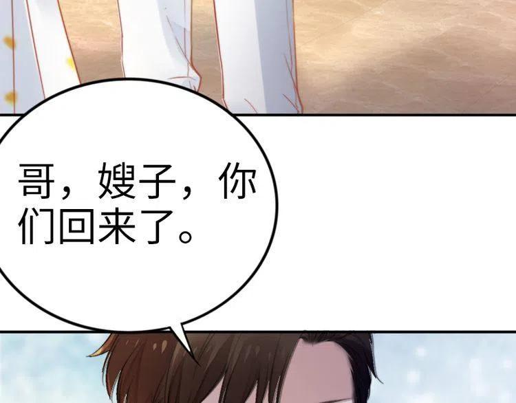 第158话 不速之客(1/2)-第162话