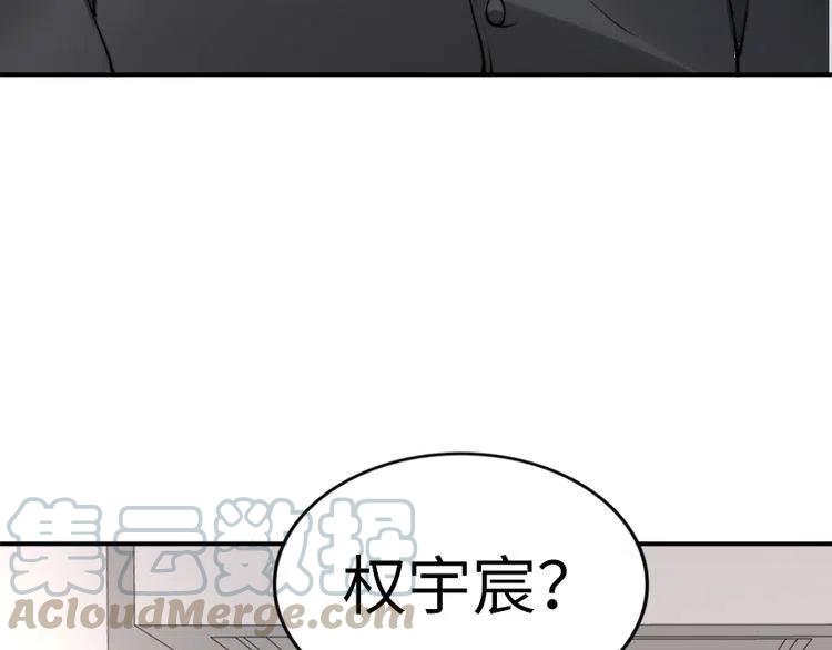 第158话 不速之客(1/2)-第162话
