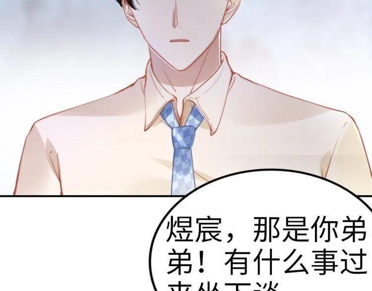 第158话 不速之客(1/2)-第162话
