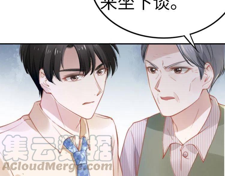 第158话 不速之客(1/2)-第162话