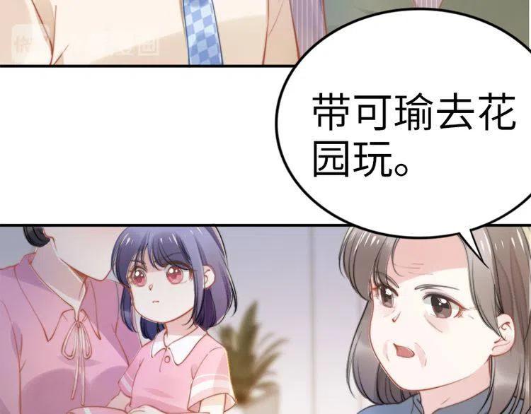 第158话 不速之客(1/2)-第162话
