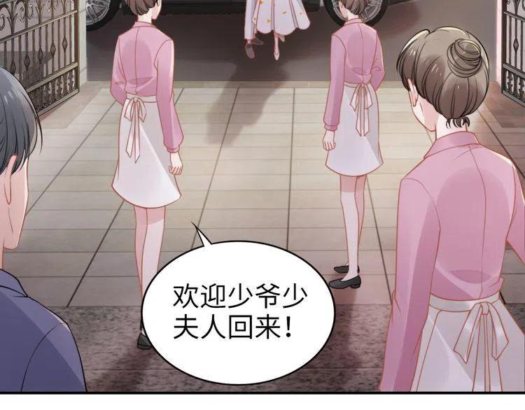 第158话 不速之客(1/2)-第162话