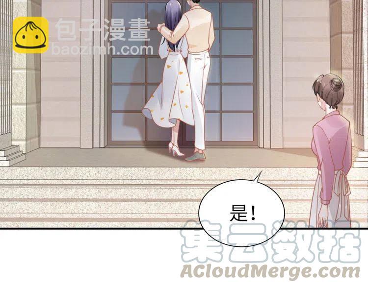 第158话 不速之客(1/2)-第162话